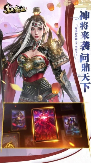 真龙霸业解锁版下载
