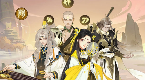 千秋辞新手玩家怎么搭配阵容 千秋辞新手玩家阵容搭配攻略