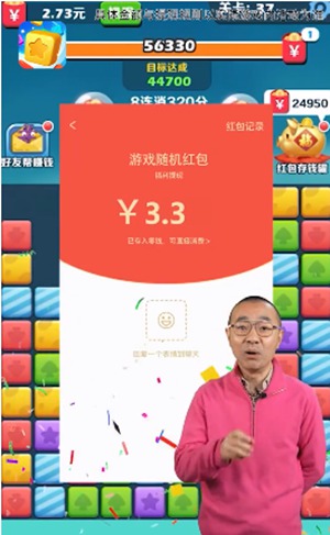 阿伟消消乐红包版官方正版