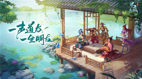 问道官方正版下载
