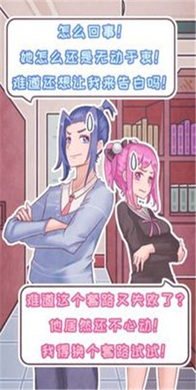 董小姐的十段恋爱解锁版