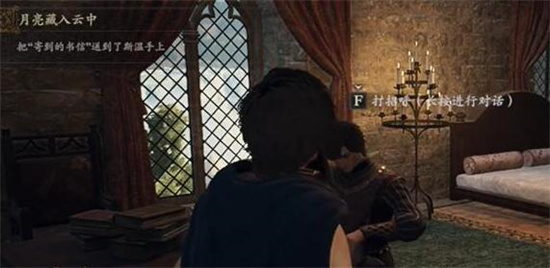 龙之信条2月亮藏入云中任务怎么做 龙之信条2月亮藏入云中任务攻略