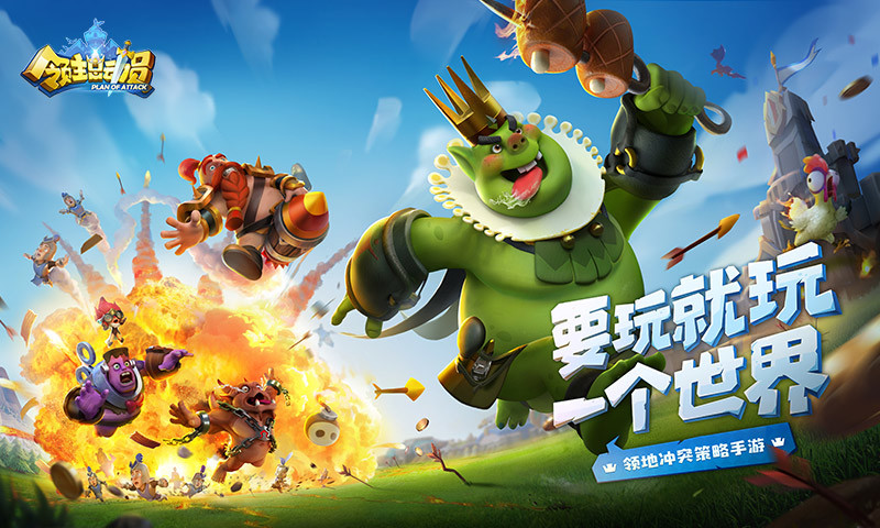 领主总动员无限钻石版最新版