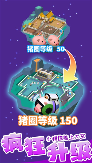 放置农场内购解锁版无限钻石版