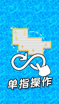 木筏保卫战精简版下载