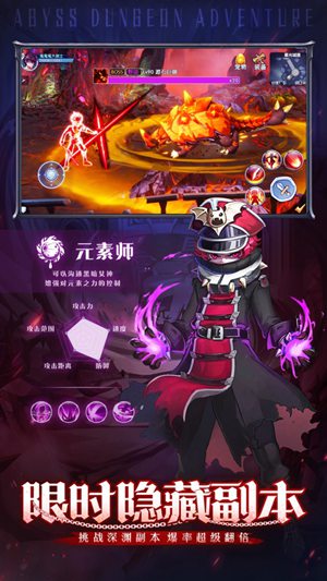 异界地城勇者史诗精简版