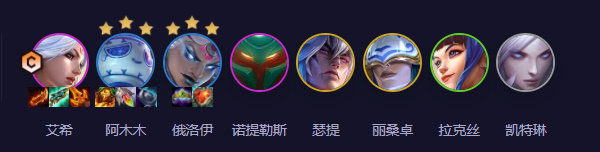 云顶之弈s11寒冰阵容阵容推荐 云顶之弈s11寒冰阵容怎么搭配