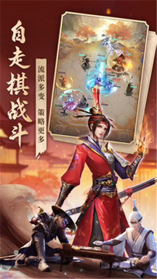 新不良人手游下载安卓
