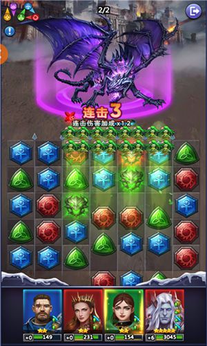 龙谷奇兵安卓免费版下载