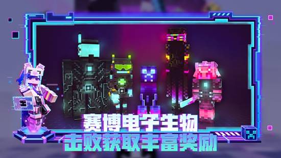 我的世界java版最新下载
