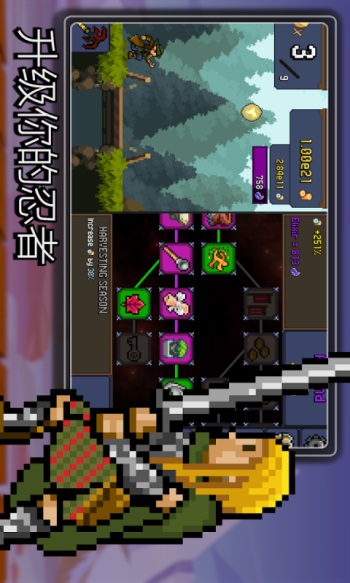 我要当忍者作弊菜单版