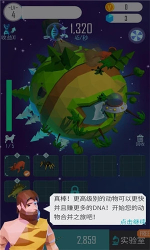 锤穿星球下载