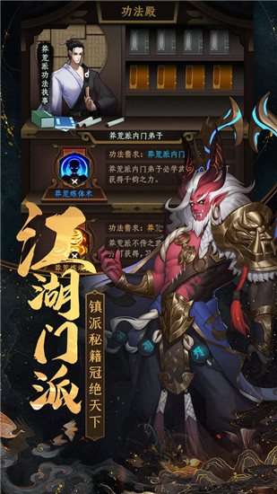 一起来修仙解锁版