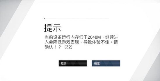 战双帕弥什下载资源慢得要死咋办 战双帕弥什下载慢解决方法