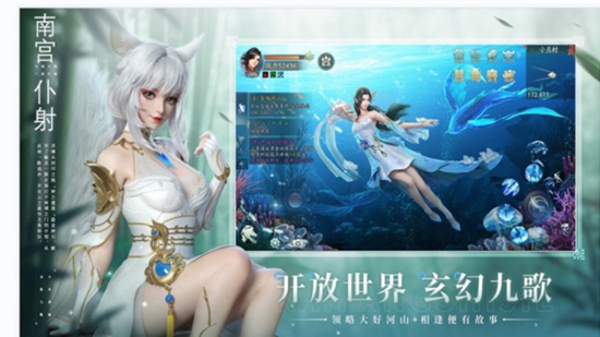 新天下无双手游安卓版下载