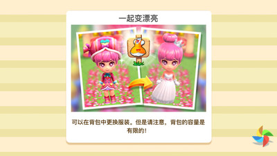 小镇物语无限钻石版