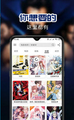 快活视频app安卓版-快活视频v2.2.1手机版 