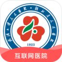 武大云医app下载