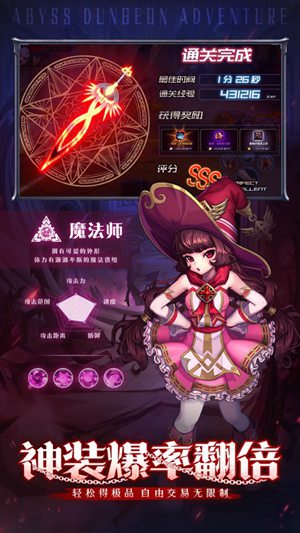 异界地城勇者史诗精简版