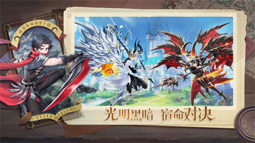 异界冒险手游免费版