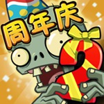 植物大战僵尸2精简版下载无广告 v2.7.3