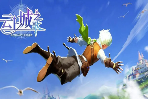 云上城之歌赏金密令在哪里接任务 赏金密令怎么玩