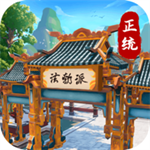 冒险江湖云汉仙侠录解锁版礼包版 v1.4