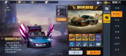 黎明觉醒兰博基尼怎么获得-黎明觉醒兰博基尼获取攻略