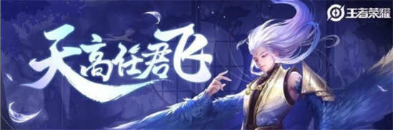 王者荣耀什么英雄克制云中君克制云中君方法