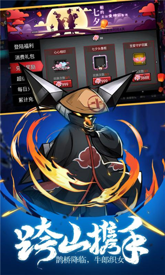 火柴人联盟2内购精简版2020