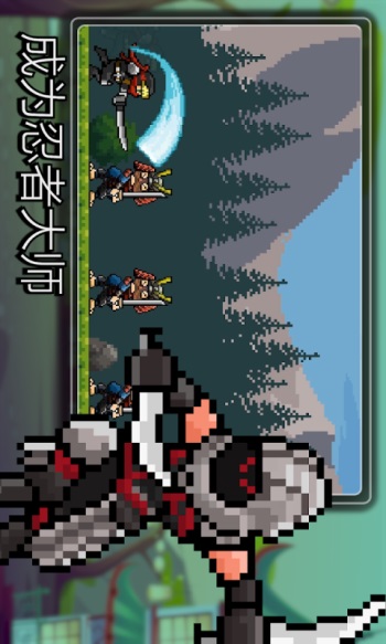我要当忍者作弊菜单版