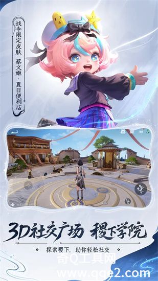 王者荣耀下载安卓安装下载到手机