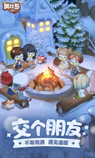 奥比岛手游宠物在哪里捕捉 奥比岛梦想国度宠物捕捉方法