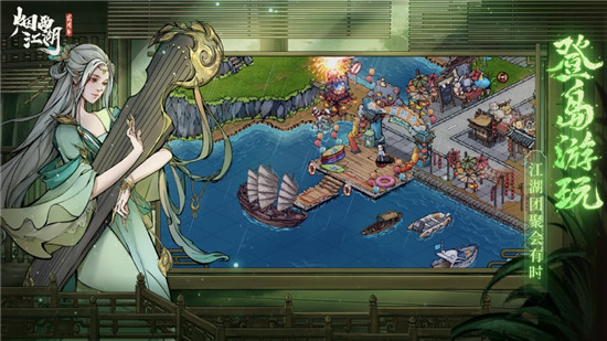 烟雨江湖手游正式版