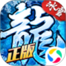 盟重英雄战争手机版 v1.5.0