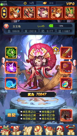 卡牌三国风云解锁版变态版