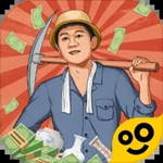 王铲铲的致富之路下载安装最新版 v1.3.0