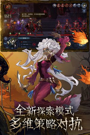 旧日传说中文版游戏