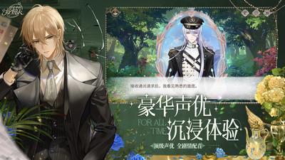 时空中的绘旅人正版下载