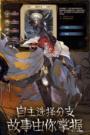 旧日传说中文版游戏