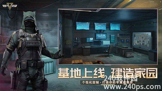 超凡先锋安卓官服下载
