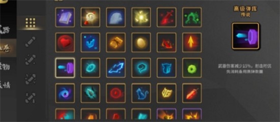 枪火重生太子最强流派是什么 太子最强流派推荐