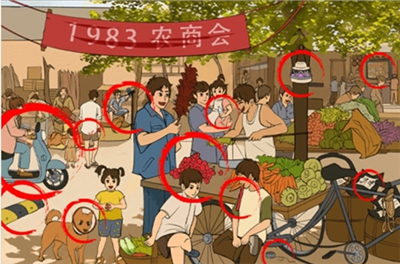 离谱的智商童年记忆怎么过离谱的智商童年记忆通关攻略