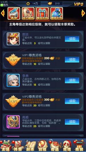 卡牌三国风云解锁版变态版