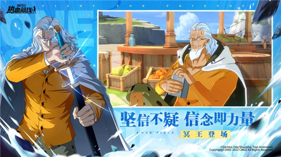 航海王热血航线下载安装