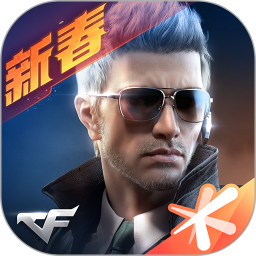 穿越火线手游最新版下载 v1.0.300.600