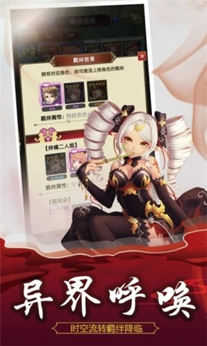 魔方时空安卓解锁版