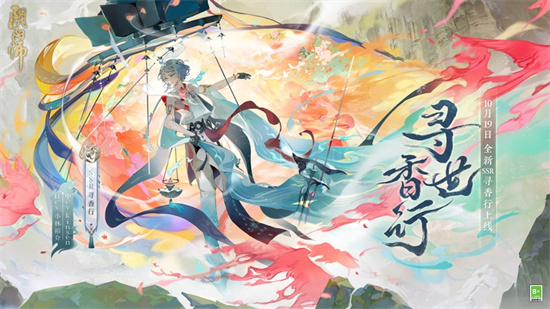 阴阳师2022最新正版下载