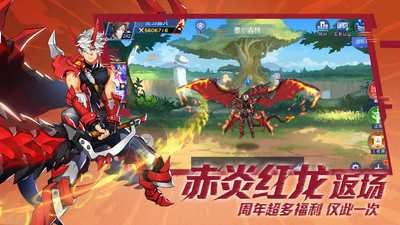 时空猎人内购免费版