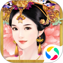 熹妃传官方下载 v3.2.5
